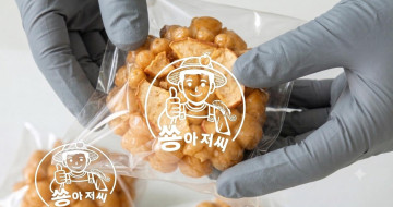 사과청 프리미엄 오란다 선물세트 600g(25g*24개입)
