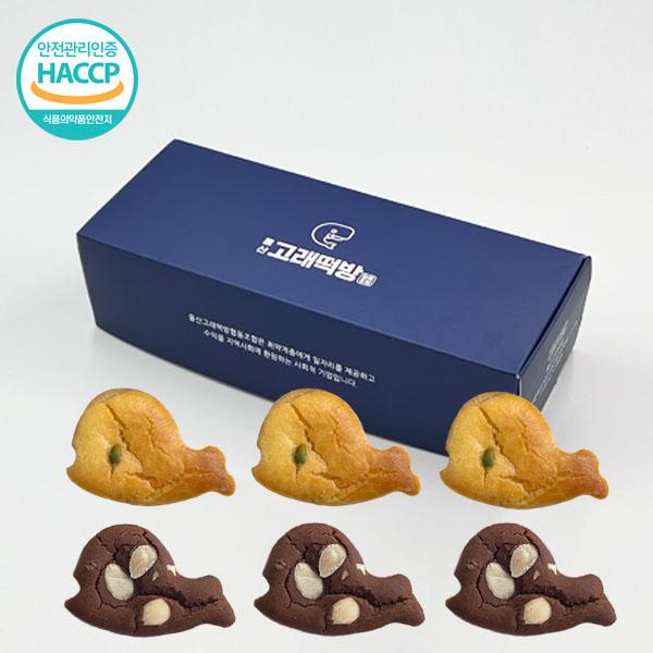 찹쌀 고래떡 2종 소형 세트 360g(우유맛 60g*3개+커피맛 60g*3개)