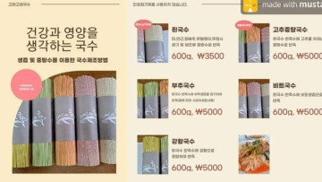 고래고래국수 6다발 3.6kg(컬러국수 0.6kg*4다발+랜덤 0.6kg*2다발)