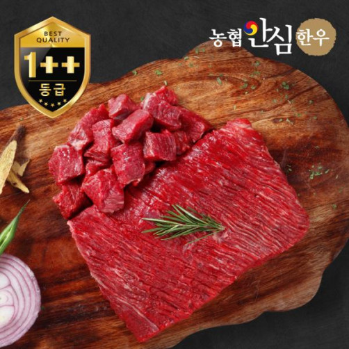 농협안심한우 1++등급 국거리 600g(300g*2팩)