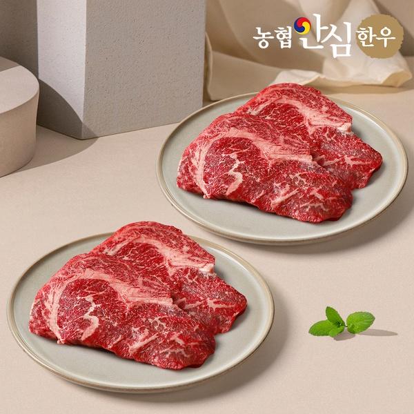 한우 1등급 등심 400g