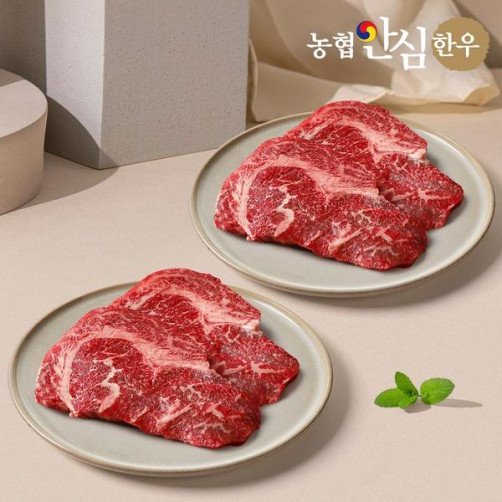 한우 1등급 등심 400g
