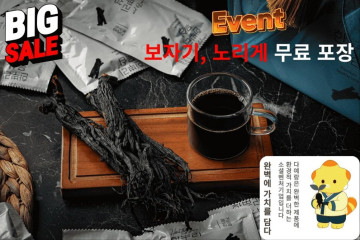 친환경 구증구포 전통 흑삼액 소 900ml(90ml*10포)