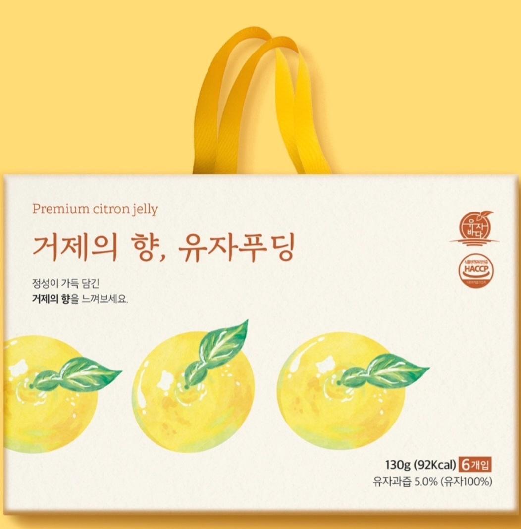 거제 유자 세트 1,652g(푸딩 130g*6개*2박스+젤리 4g*23개)