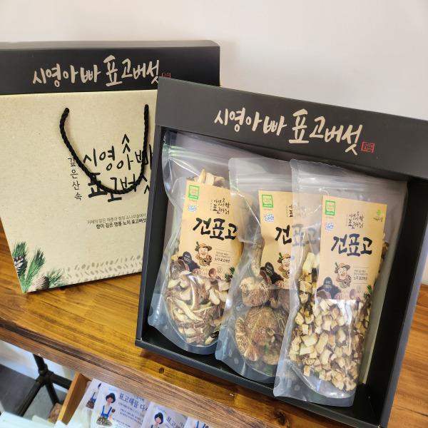 노지 참나무 건표고 A 선물세트 270g(90g*3봉)