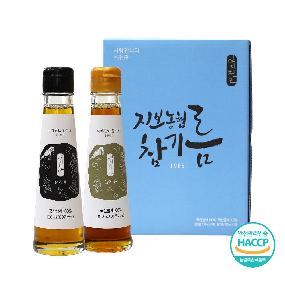 예천 고향사랑세트 4호 200ml(참기름 100ml+들기름 100ml)