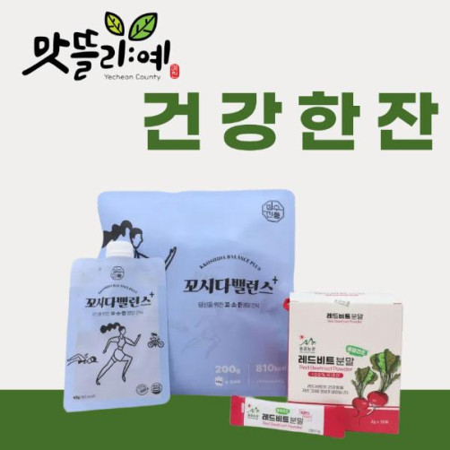맛뜰리예 든든한끼 꾸러미세트 1.02kg(선식 500g+쌀과자 70g+서리태가루 450g)