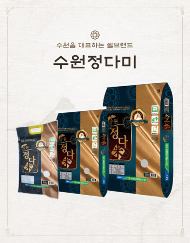 수원 정다미 8kg(4kg*2포)