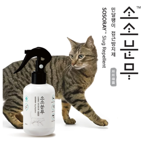 소소분무 민달팽이 퇴치제 600ml(200ml*3종)