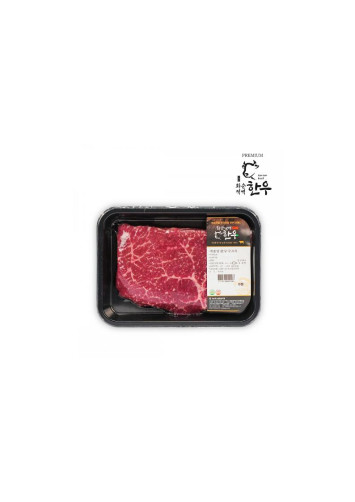 1등급 이상 한우 국거리 양지 520g