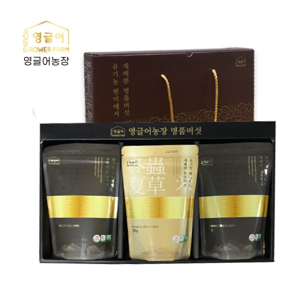 유기농 현미버섯 선물세트 1.2kg(동충하초, 상황버섯쌀 각 0.3kg)