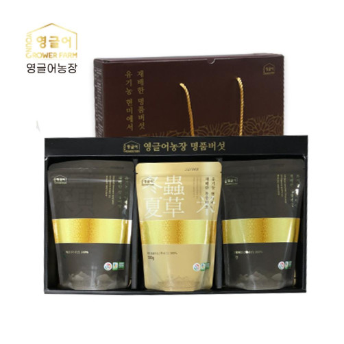 유기농 현미버섯 선물세트 1.2kg(동충하초, 상황버섯쌀 각 0.3kg)