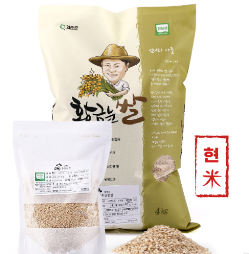황금눈쌀 유기농 현미 4kg