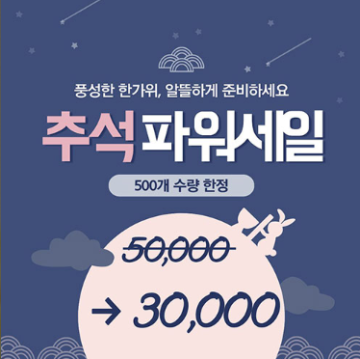 [추석 특선] 태흥한돈 태흥구이세트 2kg(삼겹살 0.5kg*2팩+목살 0.5kg*2팩)