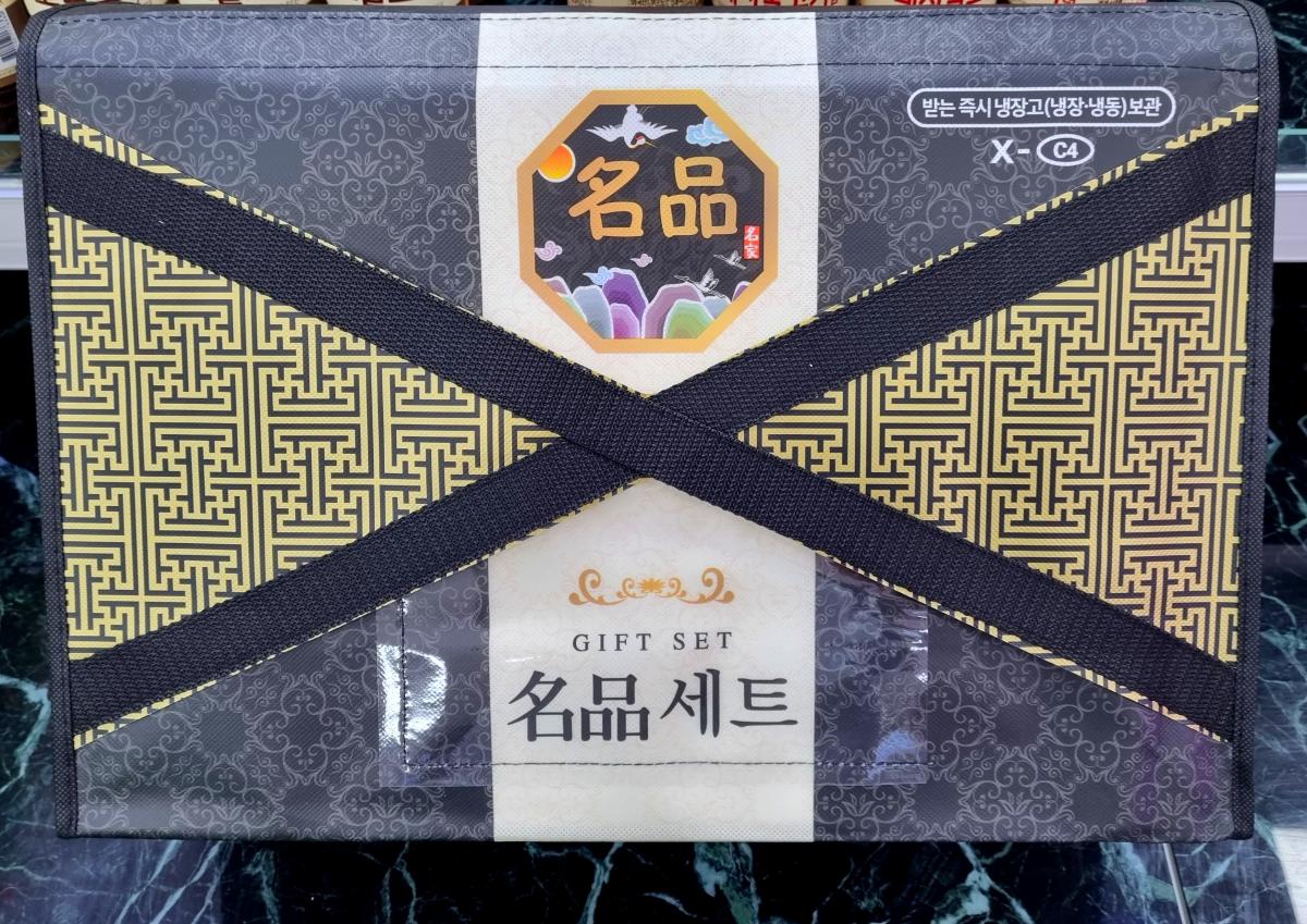 으뜸한우 등심 선물세트 800g