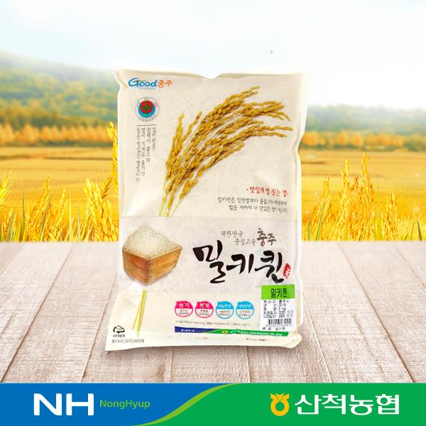 충주산척농협 밀키퀸 쌀 4kg