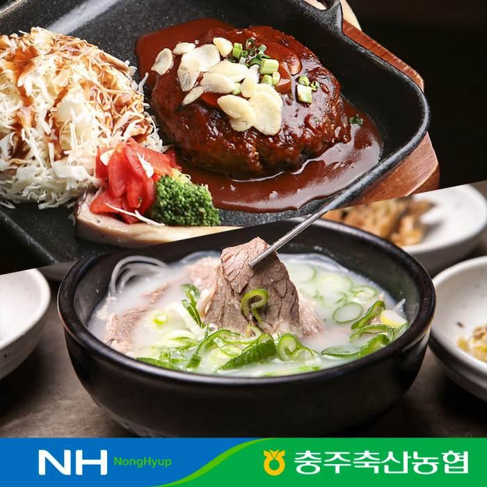 스테이크&곰탕 세트 3.12kg(스테이크 120g*2개입*3개+사골곰탕 600ml*4팩)
